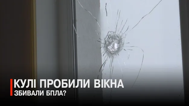У Луцьку під час збиття шахедів куля ППО влучила у вікно класу інформатики: як все було (відео)