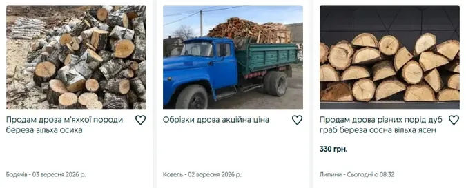 Дрова на Волині подорожчали: скільки коштує запас на зиму