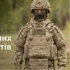 Вперше в історії: українські захисниці отримали жіночі бронежилети