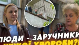 Крики і стукіт щоночі: у Луцьку бабуся з деменцією тримає весь будинок у напрузі (відео)