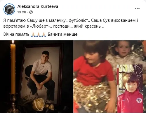 Смертельна аварія у Луцьку на Соборності: як у соцмережі відреагували на жахливу ДТП (фото, відео)