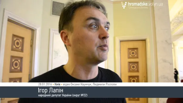 Журналісти дізналися чи підтримують волинські нардепи вимогу звільнення Гунчика