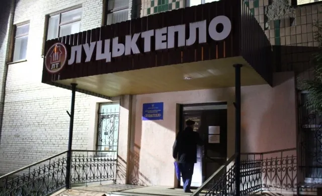 Створити біопаливну котельню для «Луцьктепла» хочуть фірми з Литви та Франції