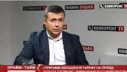 Чому подорожчає проїзд у маршрутках Луцька (відео)