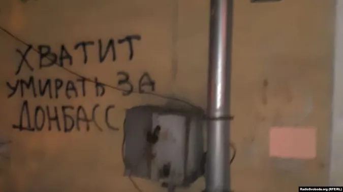 «Вернем Крым Украине»: у Росії з’явилися написи проти війни на Донбасі (фото)