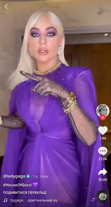 «Батько, син та дім Гуччі»: Леді Гага зняла свій перший TikTok (фото)