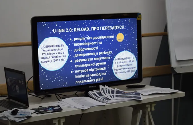 Лучанам розповіли, як отримати 200 тисяч на реалізацію молодіжних інновацій (фото)