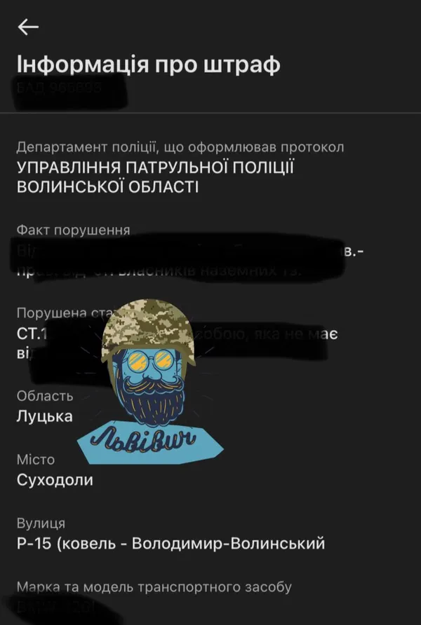 Фото з місцевих телеграм-каналів