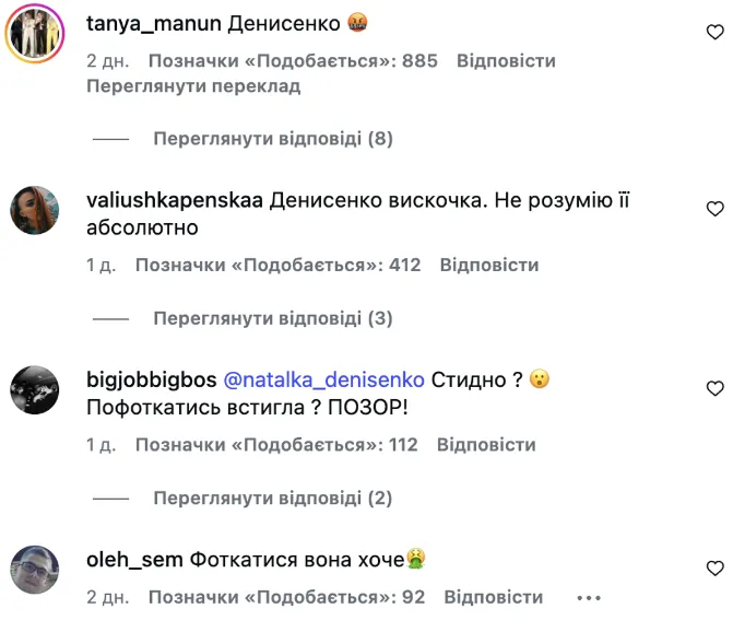 Люди в шоці від Наталки Денисенко: прем'єра в Луцьку перетворилася на скандал через відео з благодійністю (відео)