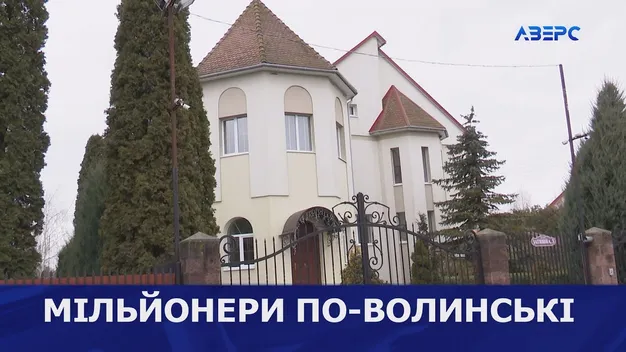 Волинянка не хоче повертати 160 млн грн кредиту (відео)