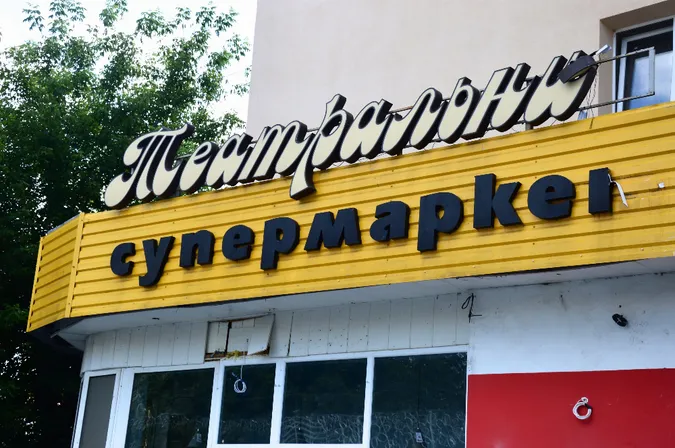 У центрі Луцька супермаркет закрили на реконструкцію (фото)
