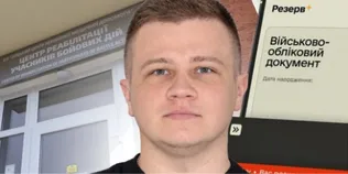 Скандал із бронюванням у Луцьку: чому відомого реабілітолога оголосили в розшук