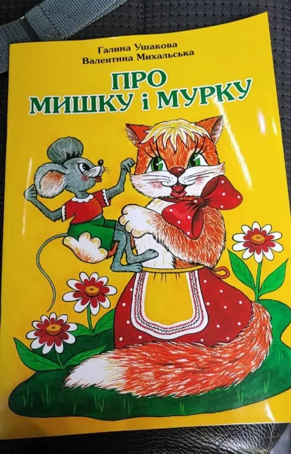 Марафон луцької журналістки: на старті їй подарували книжки й донат