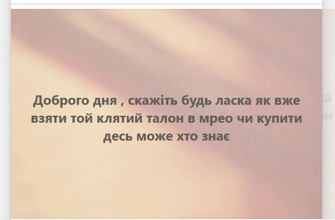 Черги за талонами в сервісний центр: у Луцьку скаржаться на проблеми із записом на практичний іспит