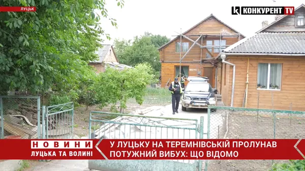 Головне у Луцьку: ТОП новин за понеділок, 12 червня