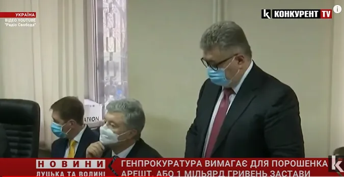 Запобіжний захід для Порошенка: тримання під вартою або мільярд гривень застави (відео)