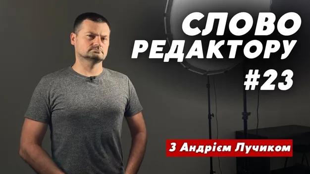 Стало відомо, хто у Ківерцях ремонтуватиме скандальний стадіон за 150 мільйонів (фото)