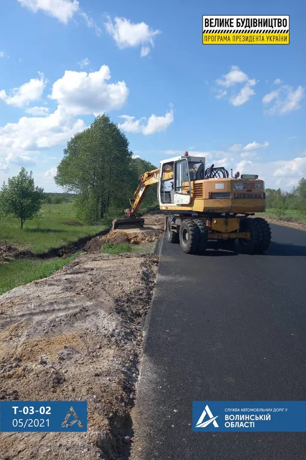 На Волині заасфальтували ще 9,5 кілометра дороги до Шацьких озер (фото)