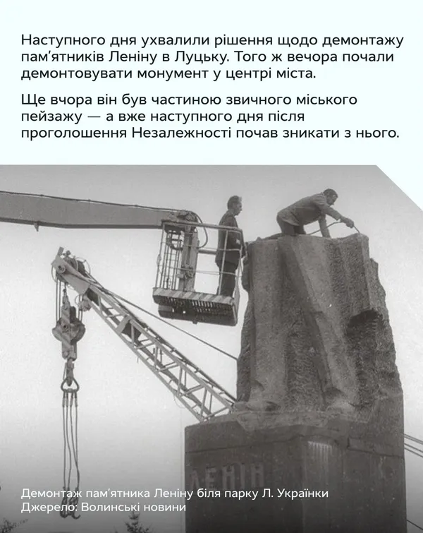 Як Луцьк зустрічав незалежність: архівні кадри і факти