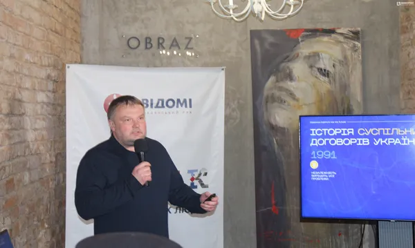 Вадим Денисенко — виконавчий директор «Українського інституту майбутнього»