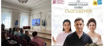 «Живий спадок Криму. Сьогодення»: у Луцьку запрем'єрили новий документальний фільм (фото)