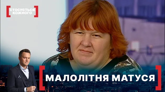 Зґвалтування 13-річної дівчини на Волині: в історії з'явилися нові деталі (відео)