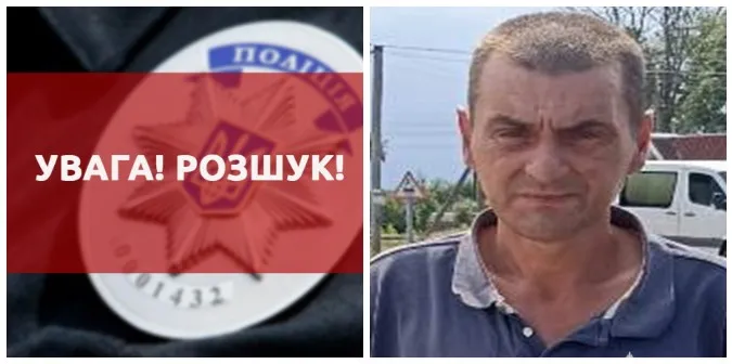 Крадій: правоохоронці розшукують 44-річного волинянина (фото)