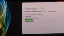 Експеримент: як у Луцьку купують наркотики в інтернеті (відео)
