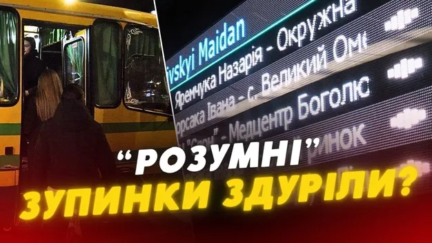 30 хвилин очікувань, або Як луцькими маршрутками виїхати й заїхати в район ЛПЗ (відео)