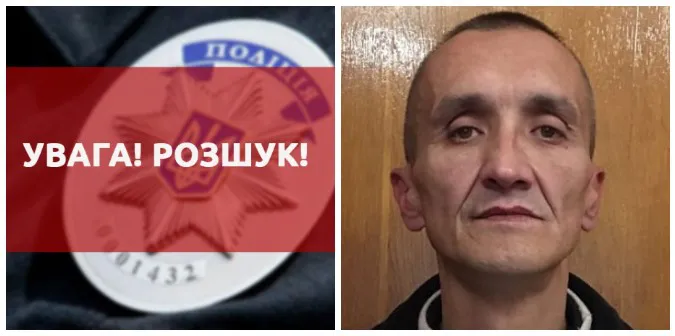 Незаконне поводження зі зброєю: на Волині оголосили у розшук безхатька (фото)