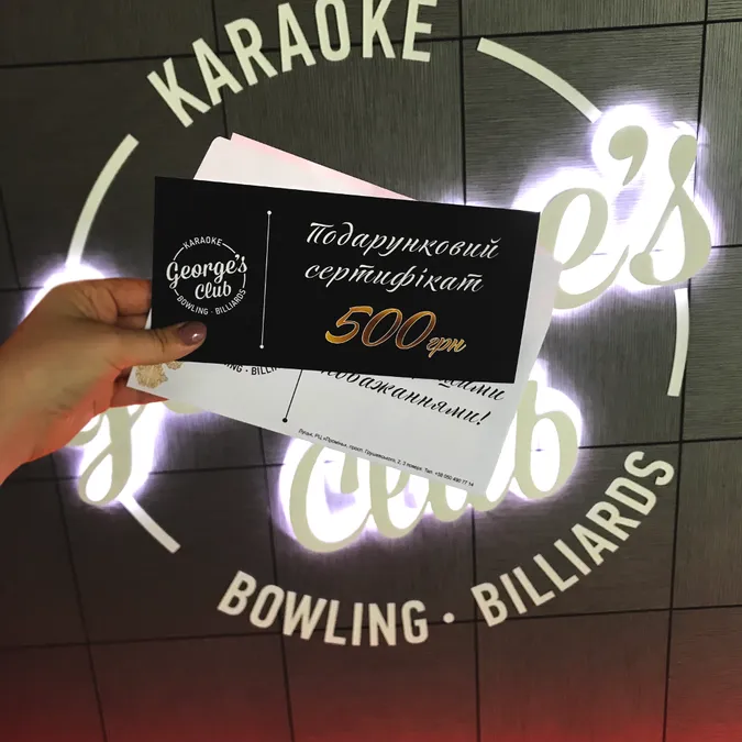 George’s Club, що у Промені, вводить новинки*