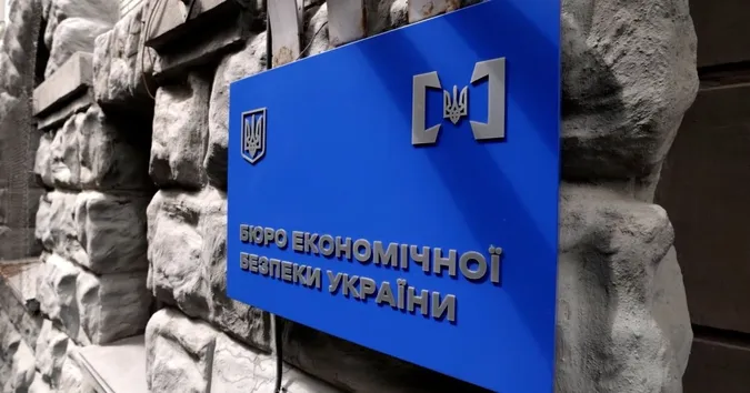 Хто очолить БЕБ на Волині: оголосили конкурс на вакансію керівника