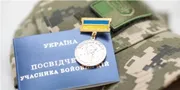 Автоцивілка для УБД вже не безкоштовна: що змінилось