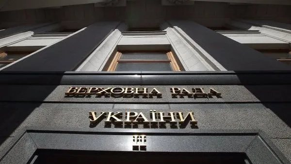 Народним депутатам видаватимуть спеціальні ID-картки