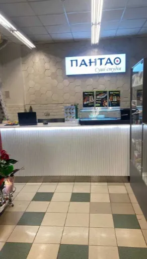 У луцькому ТЦ продають студію суші (фото)