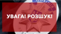 Підозрюють у крадіжці: на Волині розшукують жителя Львівщини (фото)