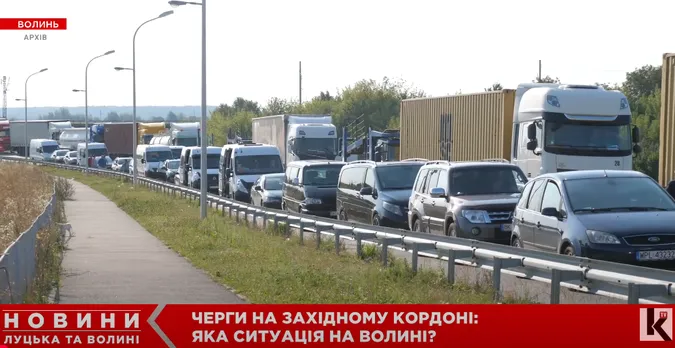 На Волині зросли черги на кордоні: де найбільше (відео)
