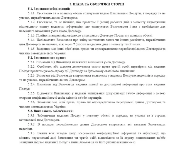 Розробляли гру про Голодомор: луцька студія «кинула» працівників на гроші