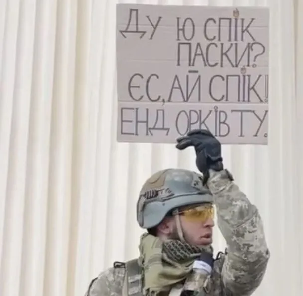 На війні загинув автор мему «Ду ю спік паски?»