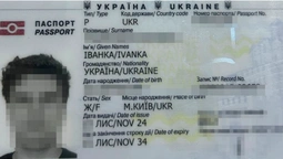 «Трансгендера» Іванку не випустили за кордон волинські прикордонники (фото)