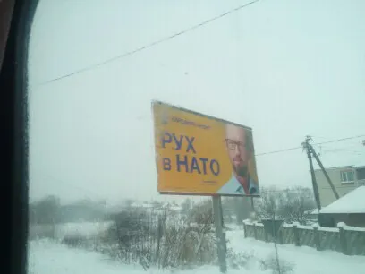 Волинь рясніє білбордами: політичної реклами стає дедалі більше (фото)