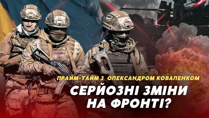 ЗСУ звільнили Урожайне на Донеччині: що далі (відео)