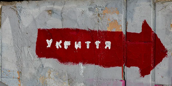Без дверей, опалення, електрики: комунальників у Ковелі зобов'язали привести в стан готовності укриття