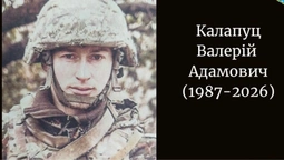 Помер у лікарні від ран: Волинь втратила захисника Валерія Калапуца