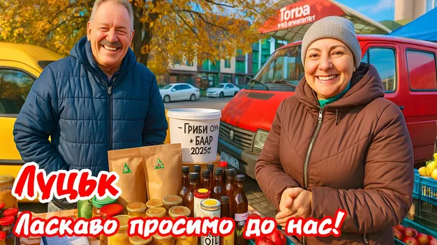 На ринку Луцька – ажіотаж і скарги: покупці шоковані цінами (відео)
