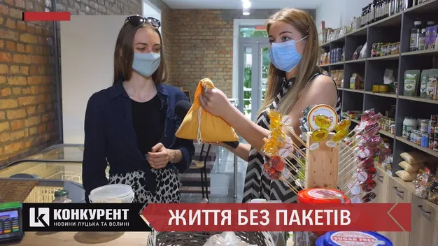 Покупки без пакетів: лайфхак від луцької екоактивістки (відео)