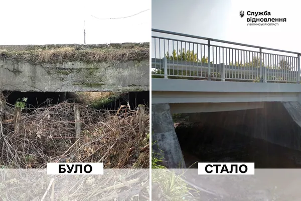 Вперше з 1980 року: у Луцькому районі відремонтували напівзруйнований міст (фото)