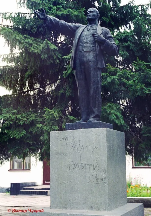 Як у Луцьку святкували Жовтневу революцію (фото)