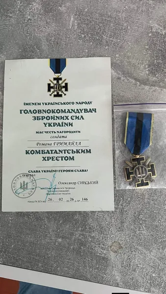 На Волині солдату Роману Гримайлу вручили відзнаку Головнокомандувача ЗСУ (фото)