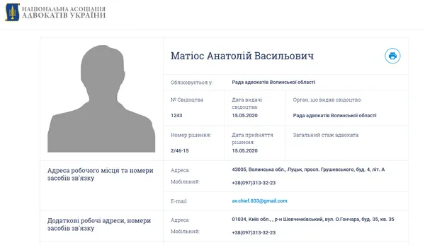 Ексголовний військовий прокурор став адвокатом на Волині